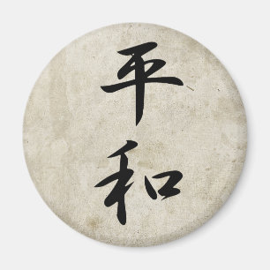 Peace - Heiwa Magnet