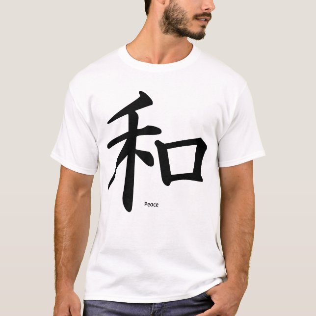 Peace (in Chinese) T-Shirt (Front)