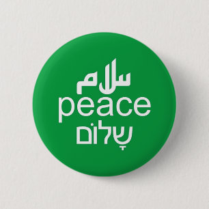 Peace in Israel and Palestine 6 Cm Round Badge