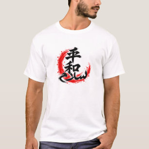 Peace Japanese & Arabic Brush Calligraphy T-Shirt