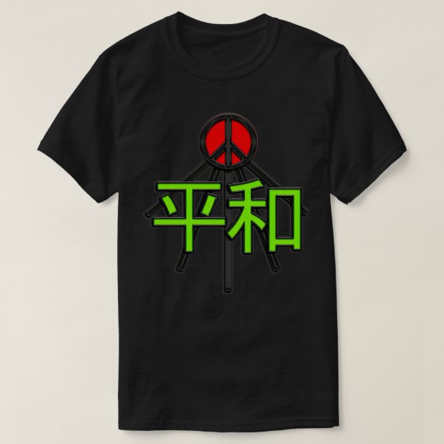 Peace Japanese T-Shirt (Design Front)