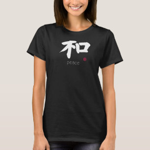 Peace Kanji in Japanese Letter Japan Symbol on bac T-Shirt