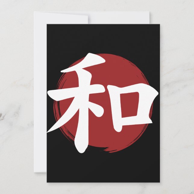Peace Kanji Symbol Japanese Calligraphy (Front)
