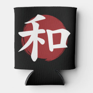 Peace Kanji Symbol Japanese Calligraphy Can Cooler