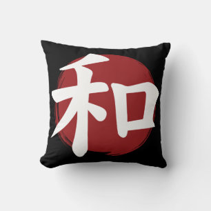 Peace Kanji Symbol Japanese Calligraphy Cushion