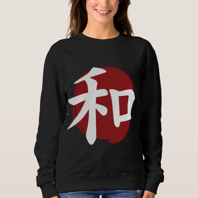 Peace Kanji Symbol Japanese Calligraphy Sweatshirt (Front)