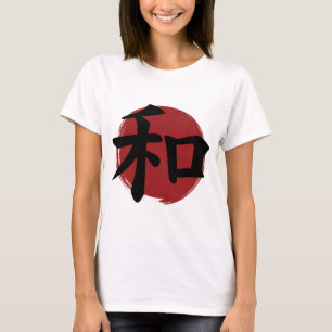 Peace Kanji Symbol Japanese Calligraphy T-Shirt
