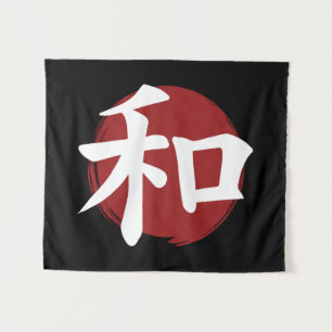 Peace Kanji Symbol Japanese Calligraphy Tapestry