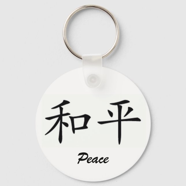 Peace Key Ring (Front)