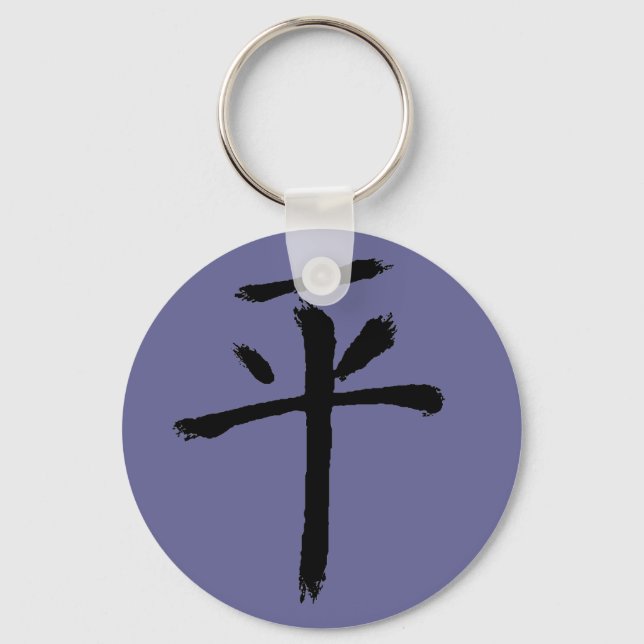 peace key ring (Front)
