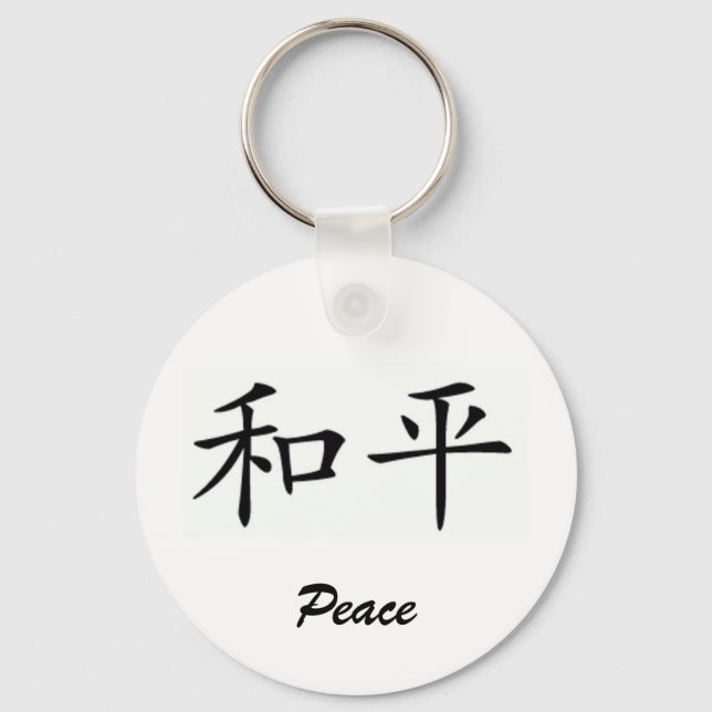 Peace Key Ring (Front)