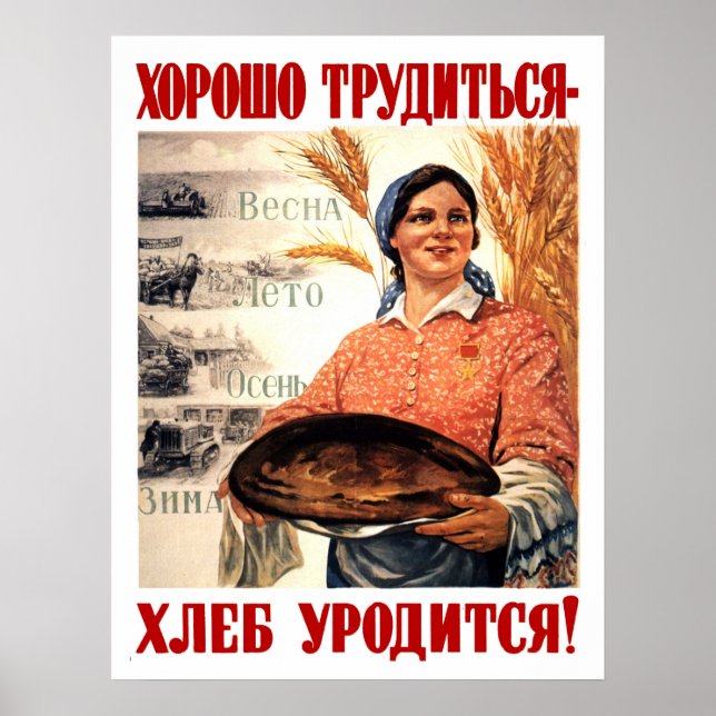 Peace Land And Bread, woman, Soviet Propaganda Poster (Front)