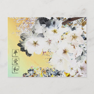 Peace Love Harmony Postcard