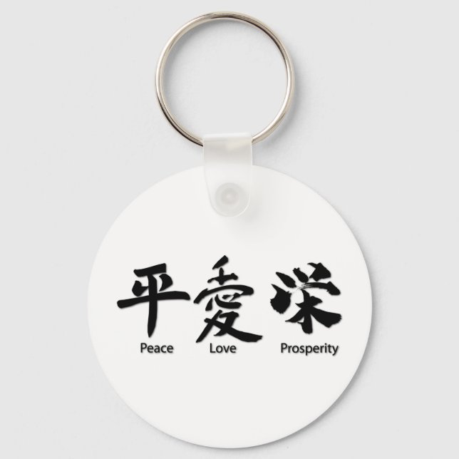 Peace, Love, Prosperity Key Ring (Front)
