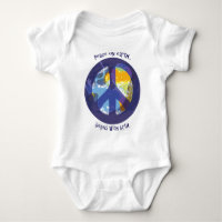 Peace on Earth...Midwife Special