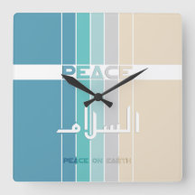 Peace On Earth
