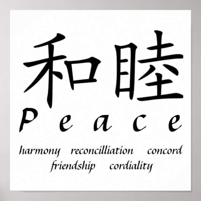 Peace    poster (Front)