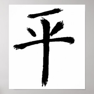 Peace Poster