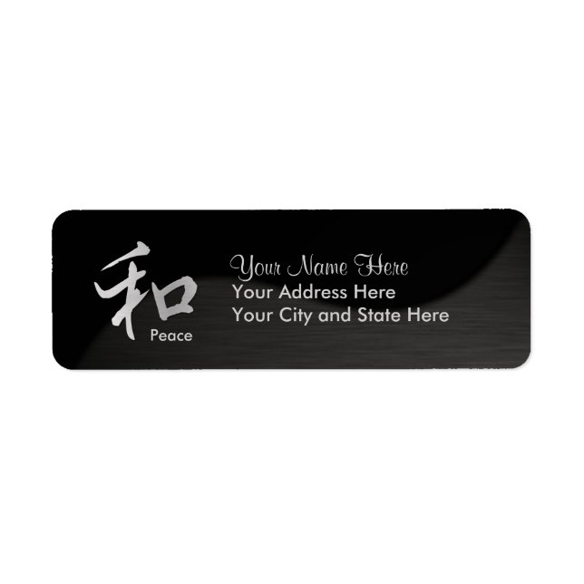 Peace Return Address Label (Yin Yang Back) (Front)