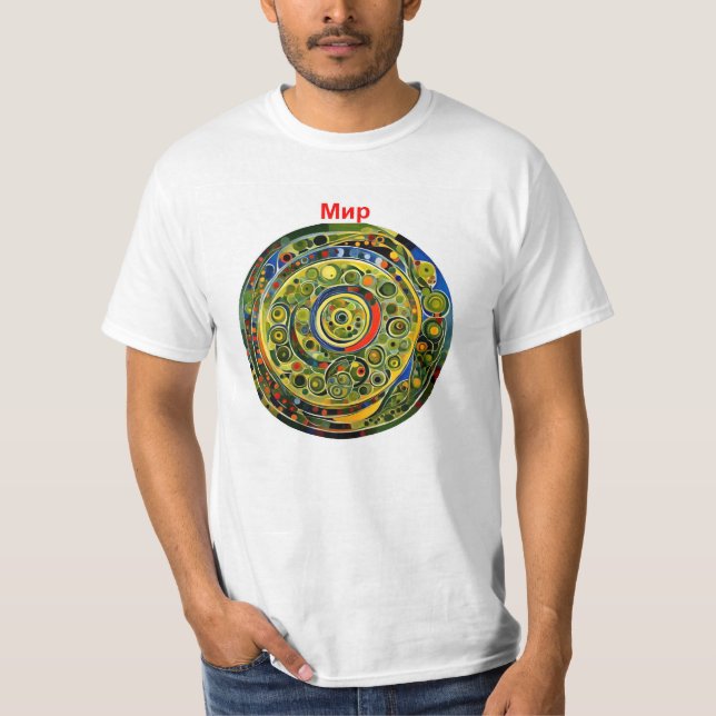 Peace - Russian T-Shirt (Front)