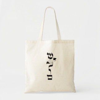 PEACE,Shalom, שלום , Hebrew Calligraphy Tote Bag