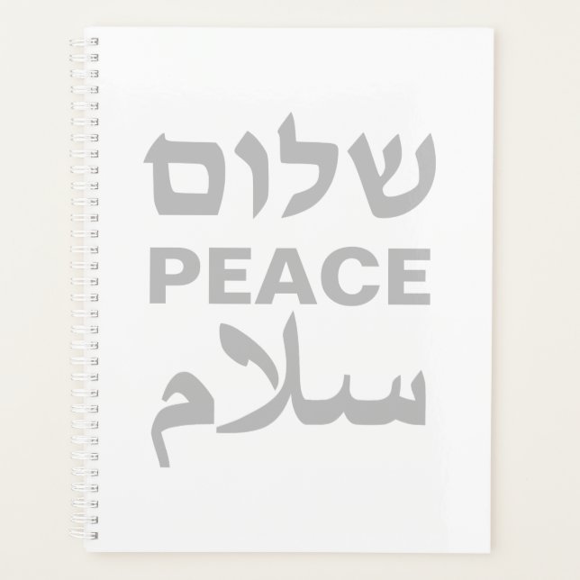Peace Shalom Salaam white grey modern typography Planner (Front)