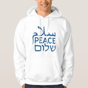 Peace Shalom Salam Hebrew Arabic English Women Men Hoodie