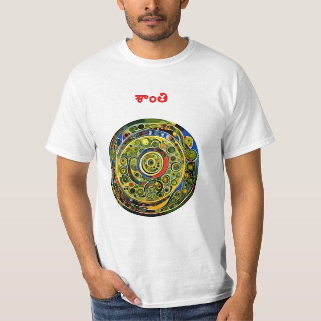 Peace - Telugu T-Shirt (Front)