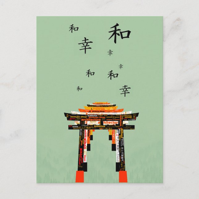 Peace Torii (on vermillion, black, white & gold)  Postcard (Front)