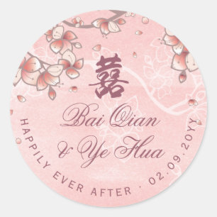 Peach Blossoms Double Happiness Chinese Wedding Classic Round Sticker