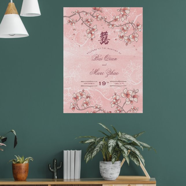 Peach Blossoms Double Happiness Chinese Wedding Poster (Living Room 1)