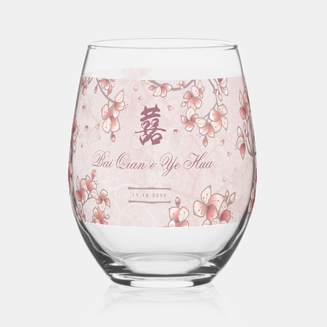 Peach Blossoms Double Happiness Chinese Wedding Stemless Wine Glass (Left)