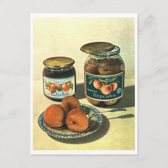 Peach Bocal Soviet poster postacard Postcard (Front)