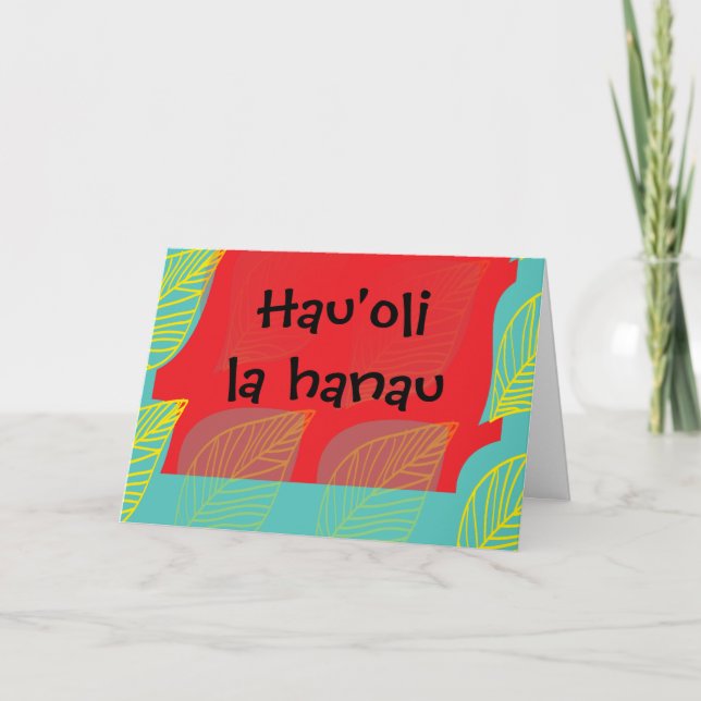 Peacock Tropical Art Hawaiian Funny Happy Birthday Card (Front)