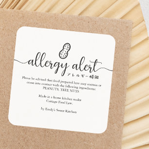 Peanut Allergy Alert Warning Minimalist Square Sticker