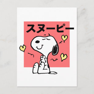 Peanuts   Snoopy Hug Hearts Postcard