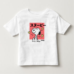 Peanuts Snoopy Hug Hearts Toddler T-Shirt