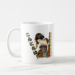 Peeking Ukiyo-e geisha - Konnichiwa! Coffee Mug