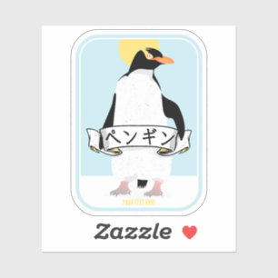 Penguin Japanese writing that reads penguin