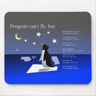 Penguins can't fly mouse pad