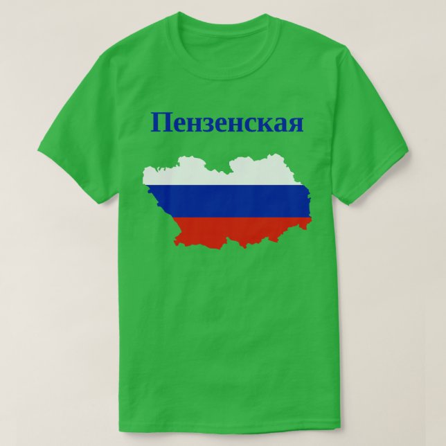 Penza Oblast Russia T-Shirt (Design Front)