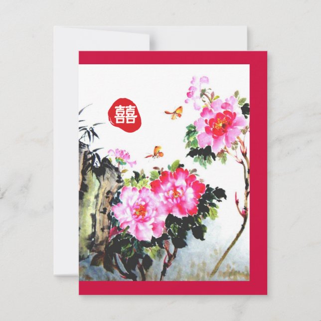 Peonies & Butterflies/Double Happiness Wedding Invitation (Front)