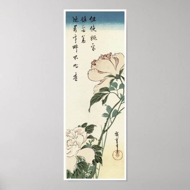 Peonies, Hiroshige Poster (Front)