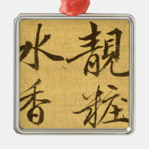 Peonies Metal Tree Decoration