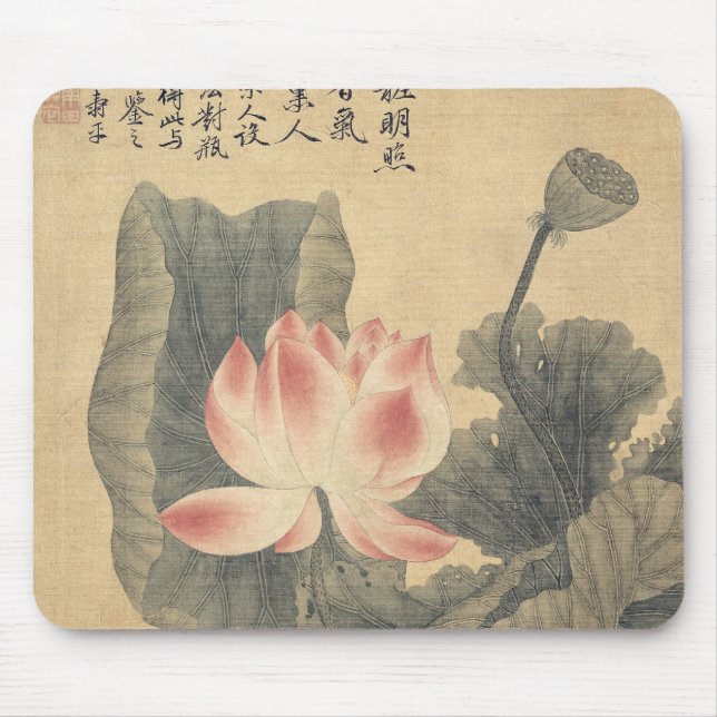 Peonies Mouse Pad (Front)