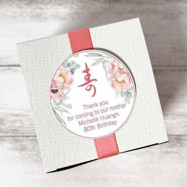 Peony Chinese "Longevity" Birthday Sticker (Creator Uploaded)