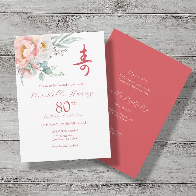 Peony Chinese Longevity (Shou) Birthday Invitation (Creator Uploaded)
