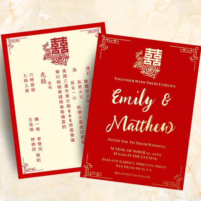 Peony flowers bilingual chinese wedding invitation (Creator Uploaded)