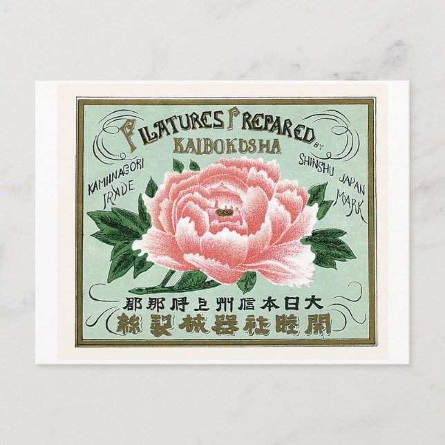 Peony Flowers Vintage Japanese Silk Label Postcard (Front)