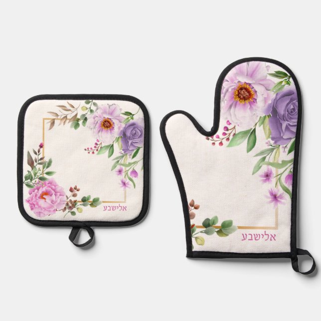 Peony Hebrew Name Oven Mitt + Pot Holder Set (Front)